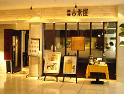 shop_marunouchi-oazo